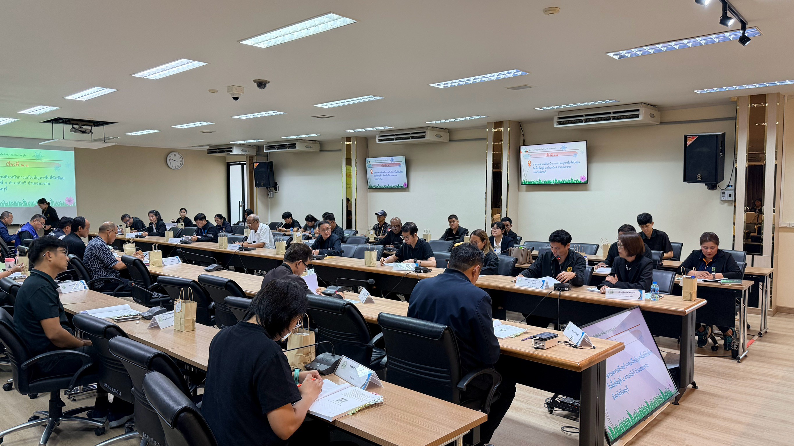 title - การประชุมคณะกรรมการปฏิรูปที่ดินจังหวัดจันทบุรี ครั้งที่ 2/2569 